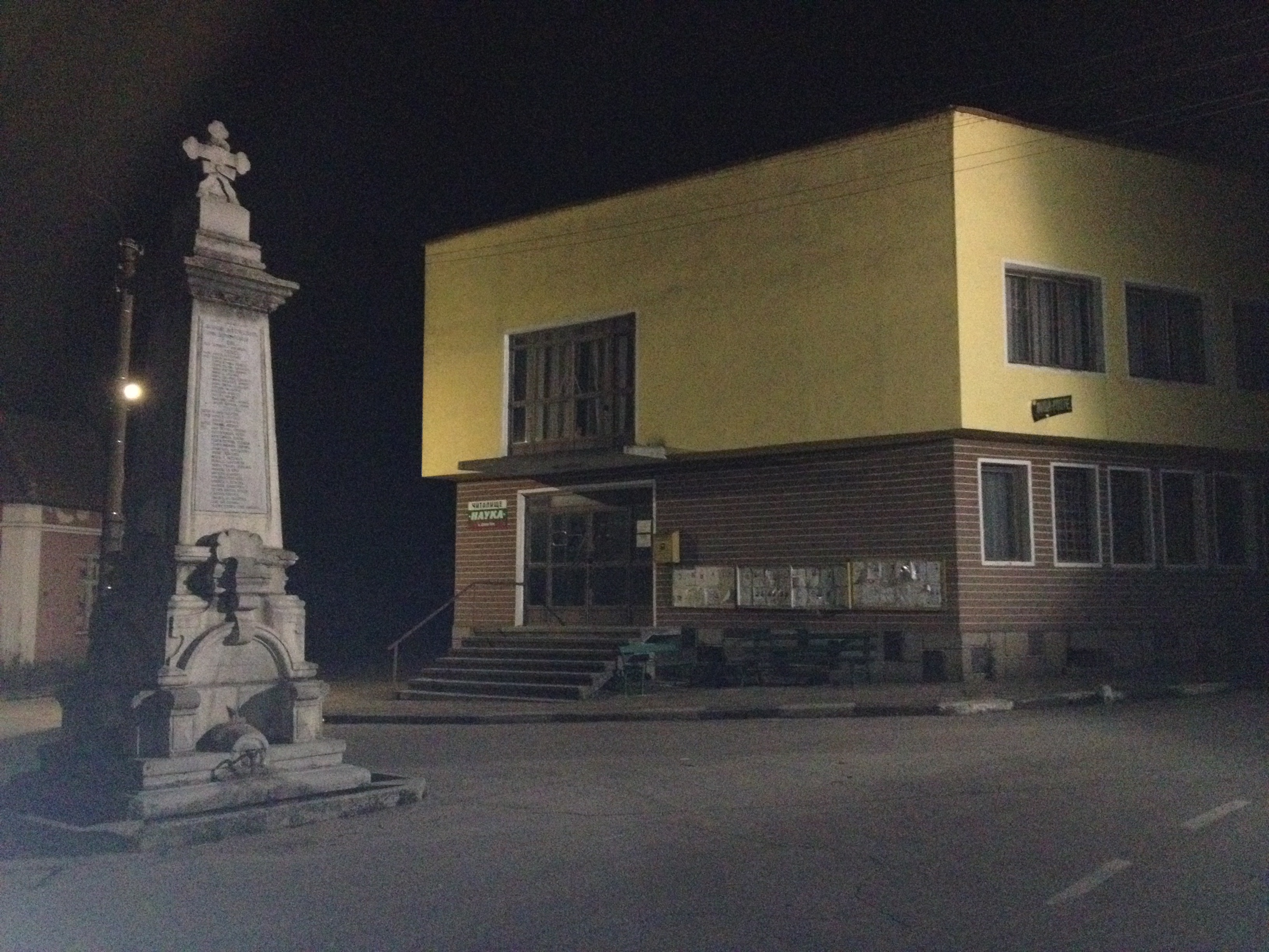 Photo from Dolni Lom 3